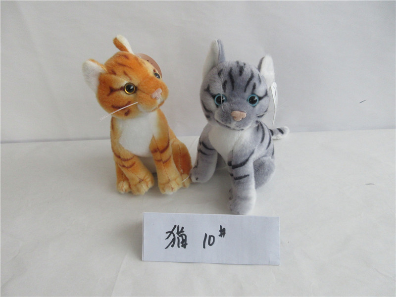 other plush animal